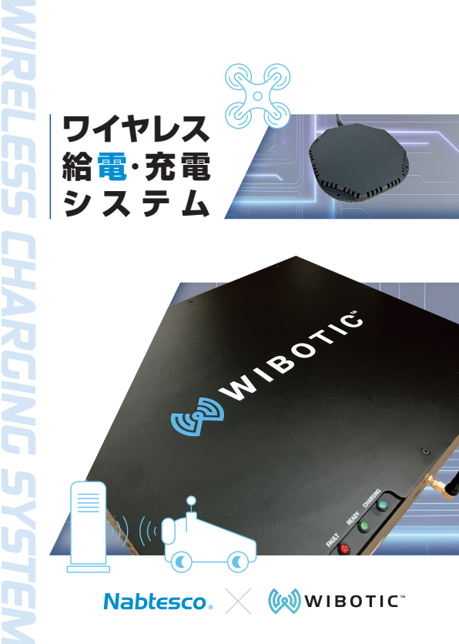 製品カタログ／データシート